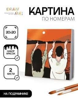 Картина по номерам на подрамнике Draw Me! «Couple in love», (20*20 см)