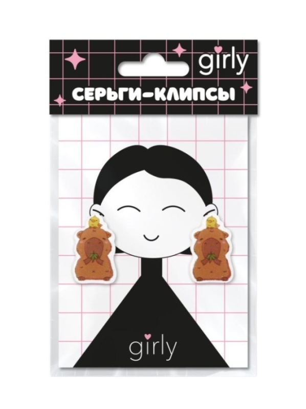 Серьги-клипсы GIRLY "Капибара с цыпленком"