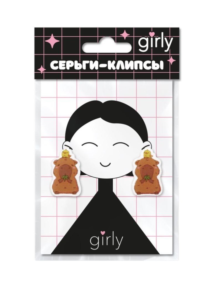 Серьги-клипсы GIRLY "Капибара с цыпленком"