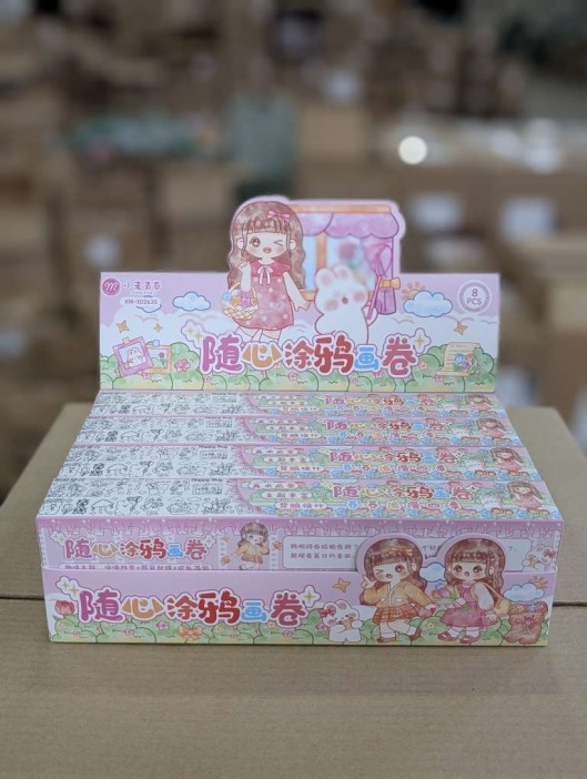 Декоративный скотч-раскраска &quot;Good day&quot;,  mix, шоу-бокс 8 шт. 