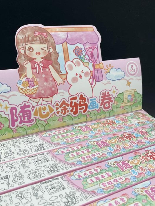 Декоративный скотч-раскраска &quot;Good day&quot;,  mix, шоу-бокс 8 шт. 