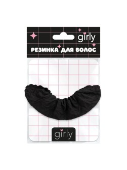 Резинка для волос GIRLY "Нежность", черная