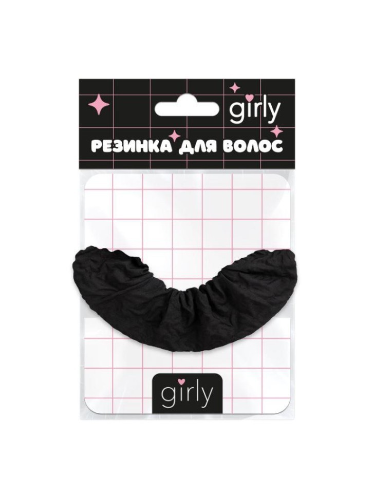 Резинка для волос GIRLY "Нежность", черная