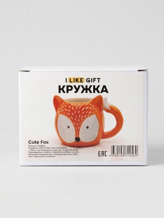 Кружка керамическая "Милый лисенок", 370мл 