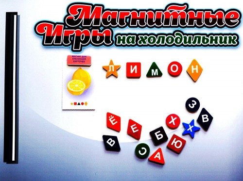Магнитный набор &quot;Буквы прилипалы. Фрукты&quot; 