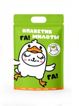 MilotaBox #пакетик милоты "Гусь"
