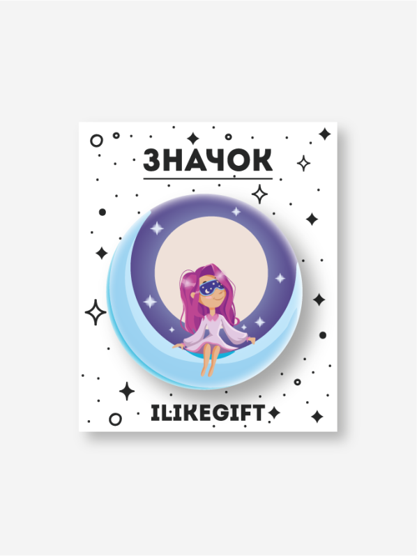 Значок закатной iLikeGift &quot;Dream&quot; 