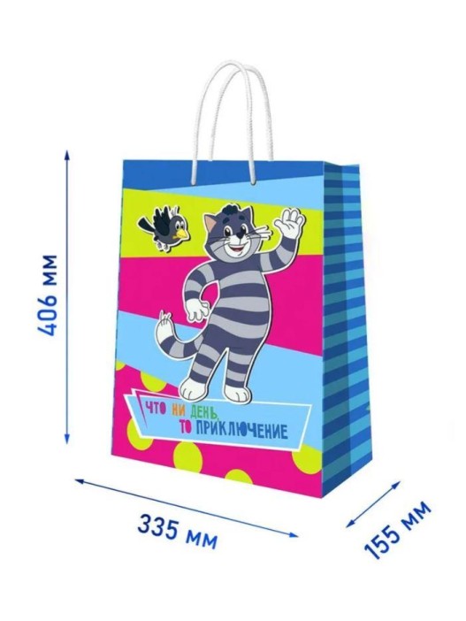 Пакет подарочный XXL 33.5*40.6*15.5см &quot;Союзмультфильм. На позитиве&quot; 