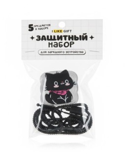 Защитный набор для зарядного устройства iLikeGift "Кот в шарфе", черный (5 предметов)