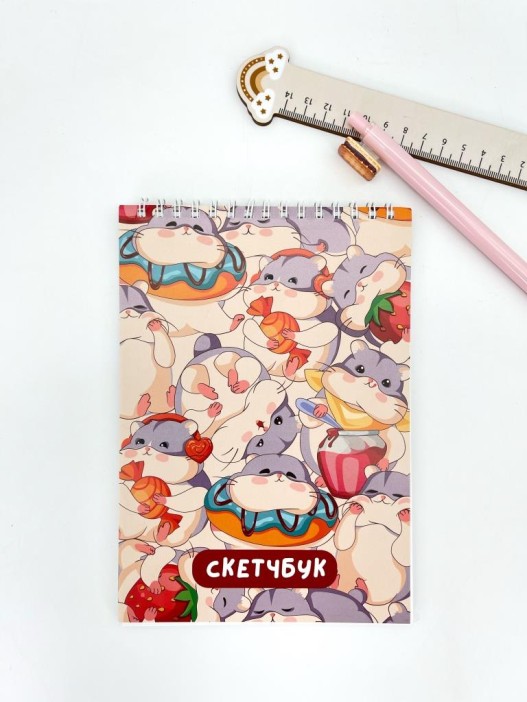 Скетчбук &quot;Хомячки&quot; 14х20 см,  плотность 100 гр 