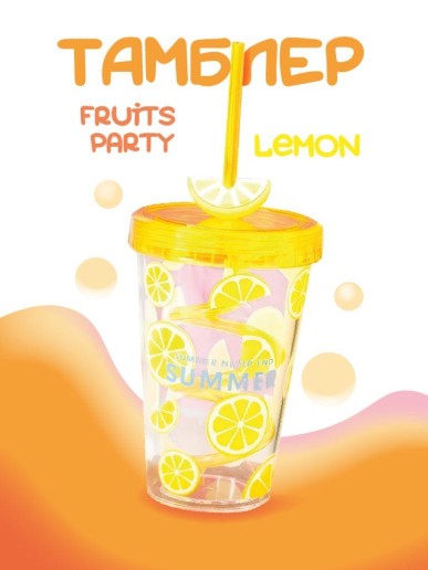 Тамблер iLikeGift "Fruits party Lemon", yellow (380 ml)