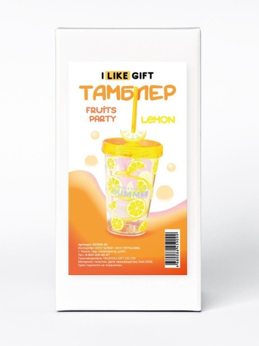Тамблер iLikeGift &quot;Fruits party Lemon&quot;, yellow (380 ml) 