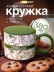 Кружка «Camelia», green (380 ml) 