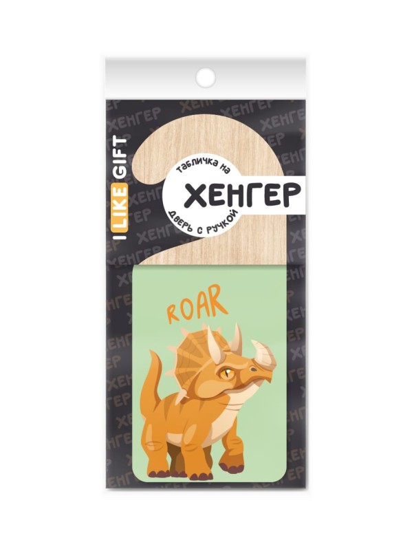 Табличка на дверь (Хенгер) из дерева iLikeGift "Рёв" 