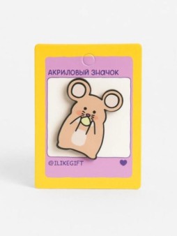 Значок акриловый iLikeGift "Мышка"
