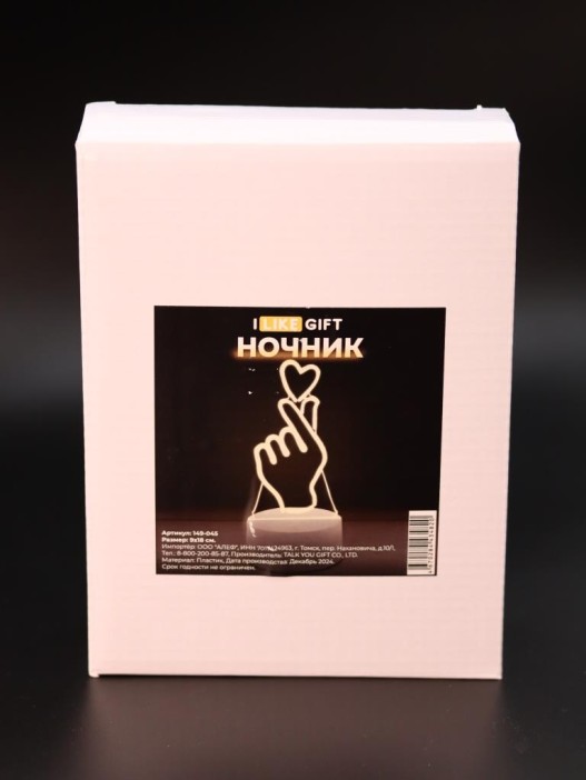 Ночник iLikeGift &quot;Love in the hands&quot; LED, USB (9х18 см) 