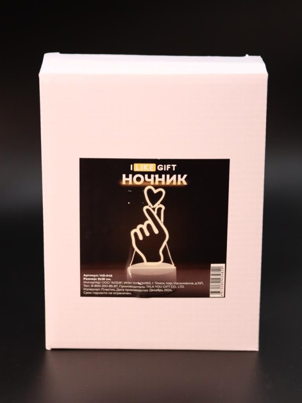 Ночник iLikeGift "Любовь в руках" светодиодный, USB (9х18 см)
