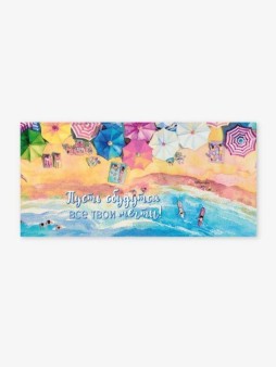 Набор конвертов для денег 5 шт. «Пляж и зонтики», 16.5*8 см