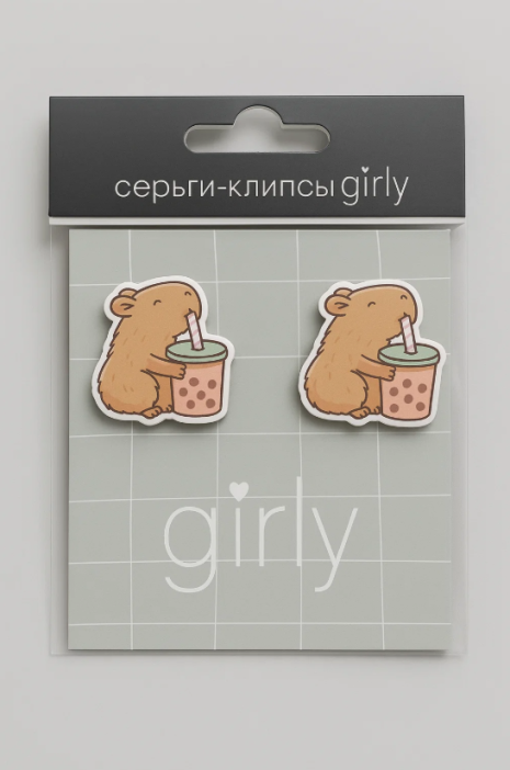Серьги-клипсы GIRLY &quot;Capybara with a drink&quot; 