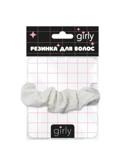Резинка для волос GIRLY "Нежность", белая