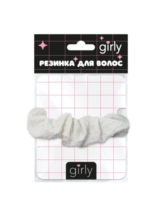 Резинка для волос GIRLY "Нежность", белая 