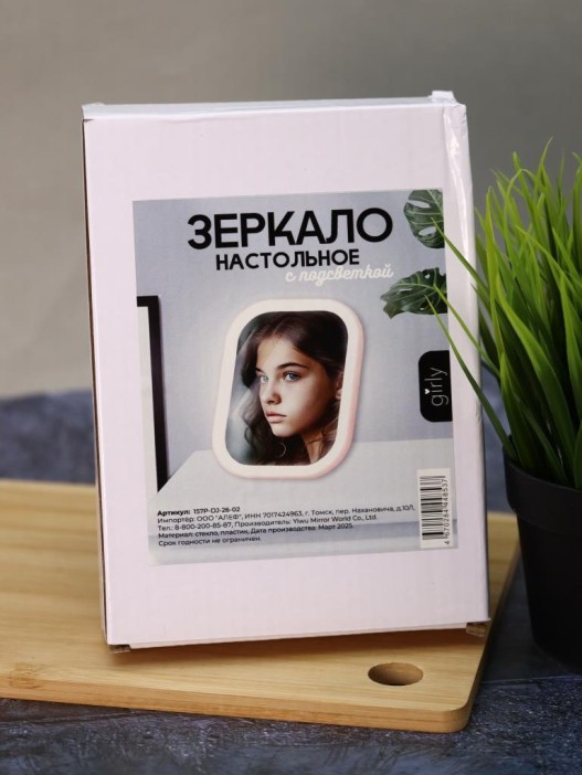 Зеркало настольное с подсветкой GIRLY &quot;Light bulbs&quot;, pink 