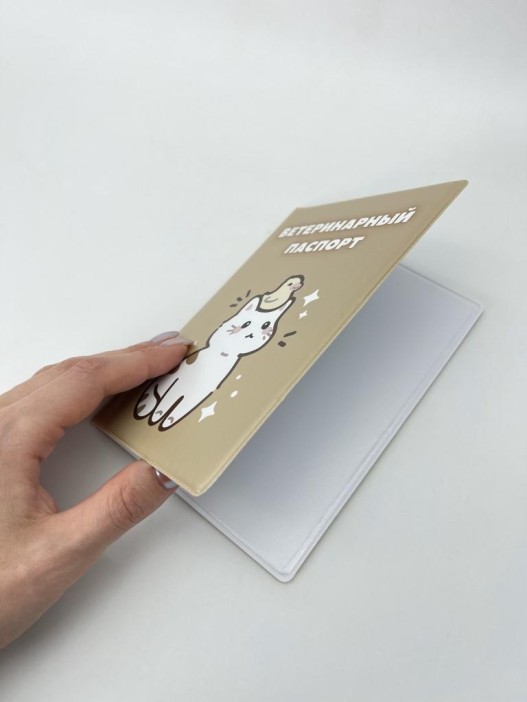 Обложка для ветеринарного паспорта &quot;Cat duck&quot;, 16х11,3 см, (плотность 280 мкм) 