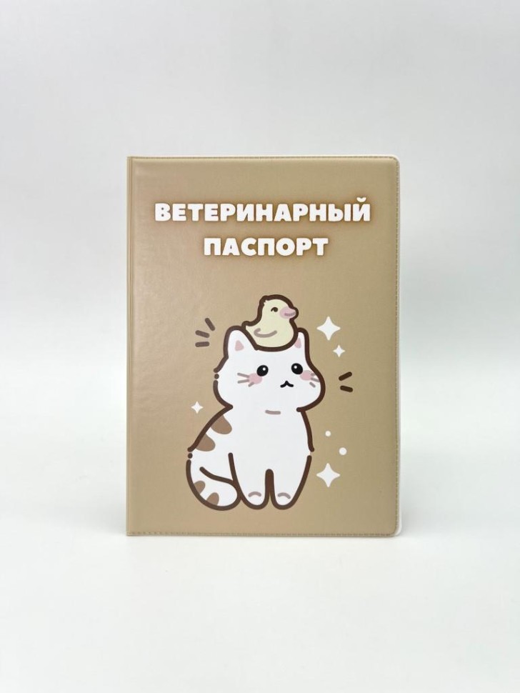 Обложка для ветеринарного паспорта "Кошка-утка", 16х11,3 см, (плотность 280 мкм)
