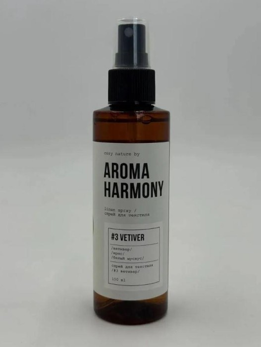 Ароматический спрей для текстиля №3 ВЕТИВЕР, 150 мл 