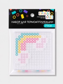 Набор для термоаппликации Draw Me! «Радуга» 7*7 см.