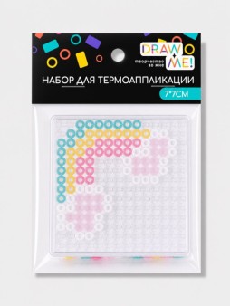 Набор для термоаппликации Draw Me! «Радуга» 7*7 см.