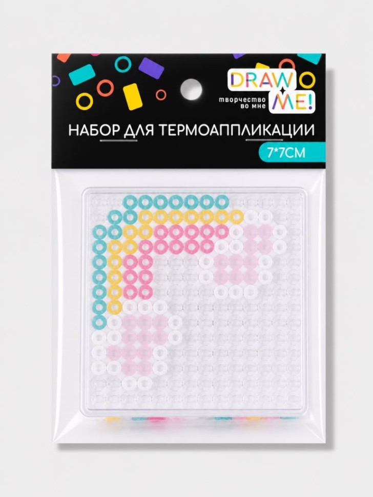 Набор для термоаппликации Draw Me! «Радуга» 7*7 см.