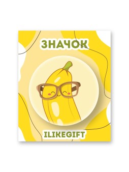 Значок закатной iLikeGift "Умный банан"