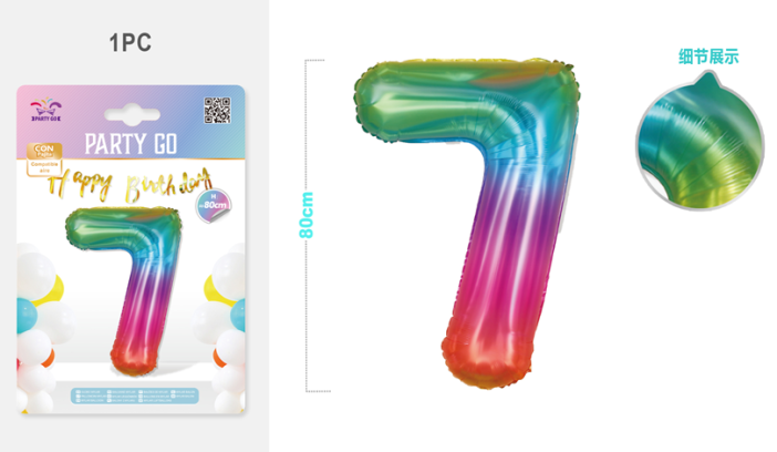Шар фольгированный &quot;Multicolour numbers&quot; цифра 7, (80 см) 