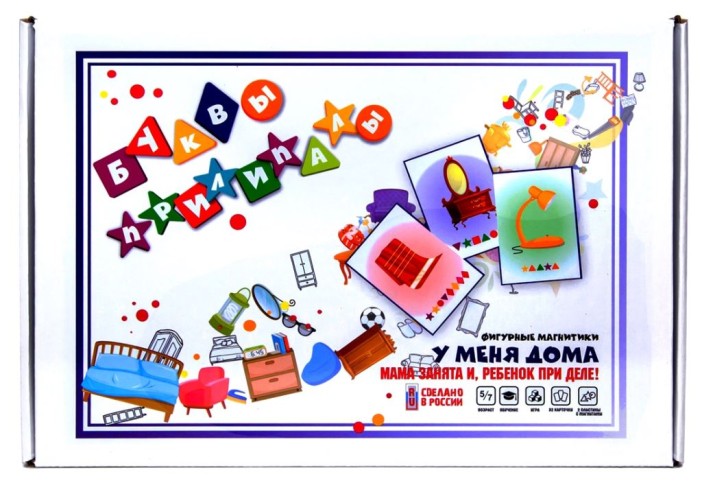 Магнитный набор &quot;Буквы прилипалы. У меня дома&quot; 