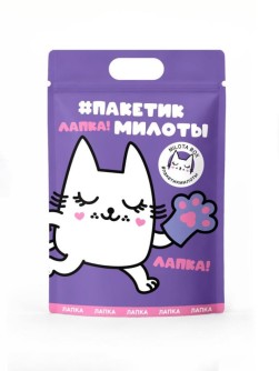 MilotaBox #пакетик милоты "Лапка"