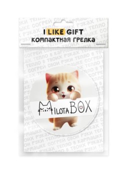 Карманная грелка многоразовая "MilotaBox", микс