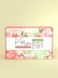 MilotaBox &quot;Flower Box&quot; 