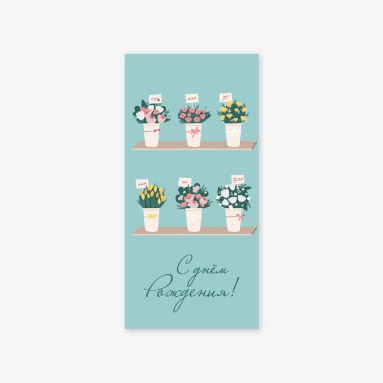 Набор конвертов для денег 5 шт. «Цветочный магазин», 16.5*8 см 