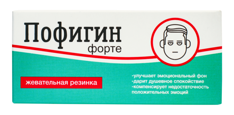 Жевательная резинка &quot;Пофигин&quot; 