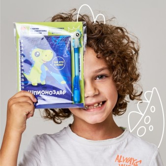 Игровой набор блокнот и ручка-шпион "Шпионозавр"