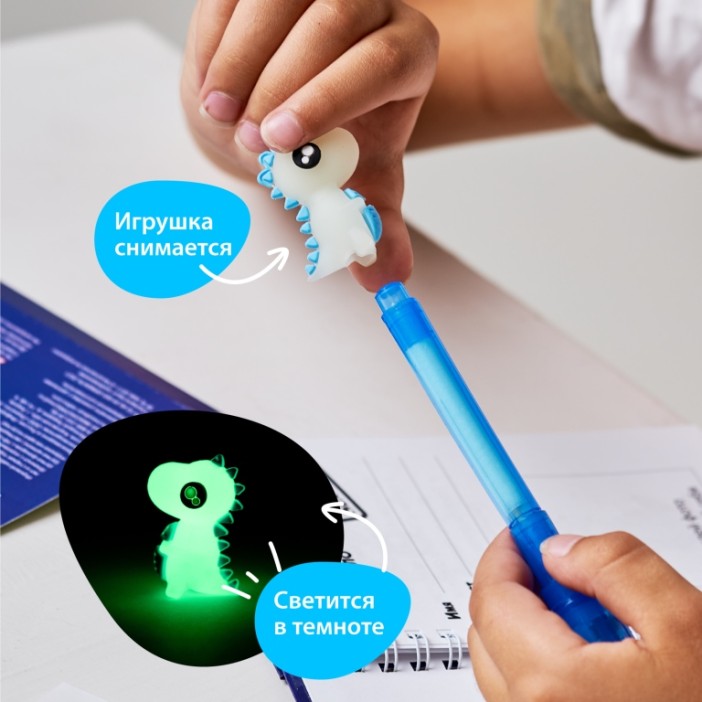 Игровой набор блокнот и ручка-шпион &quot;Шпионозавр&quot; 