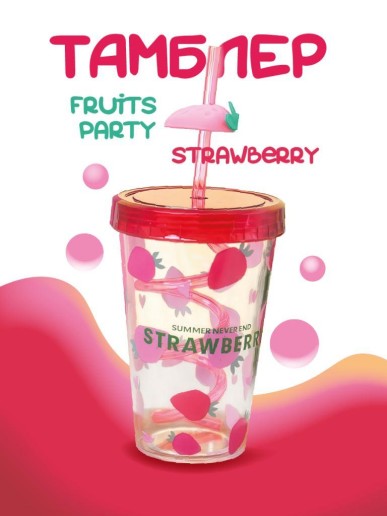 Тамблер iLikeGift "Fruits party Strawberry", pink (380 ml)