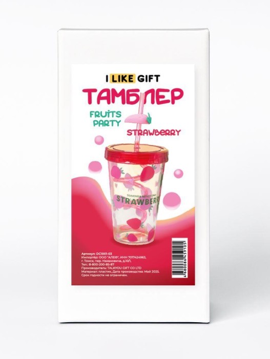 Тамблер iLikeGift &quot;Fruits party Strawberry&quot;, pink (380 ml) 