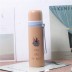 M-2743W Термос "You are my best", yellow (350ml)