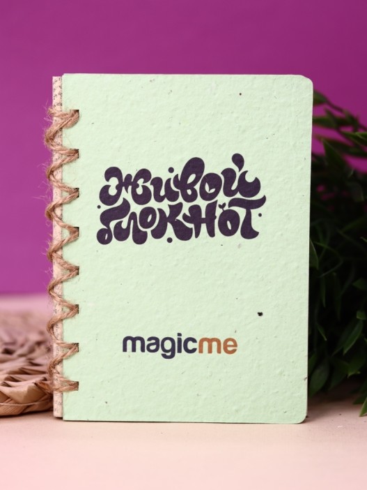 &quot;Живой блокнот Magicme&quot; Зеленое Яблоко 