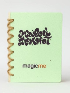 &quot;Живой блокнот Magicme&quot; Зеленое Яблоко