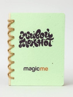 "Живой блокнот Magicme" Зеленое Яблоко