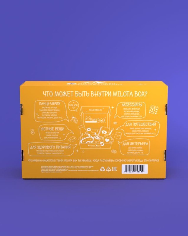 MilotaBox "Магия Бокс"