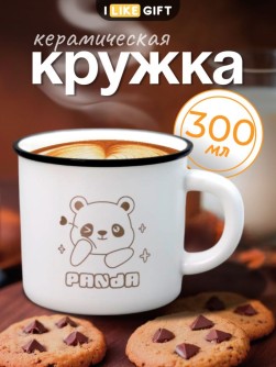 Кружка «Emotional panda», winks